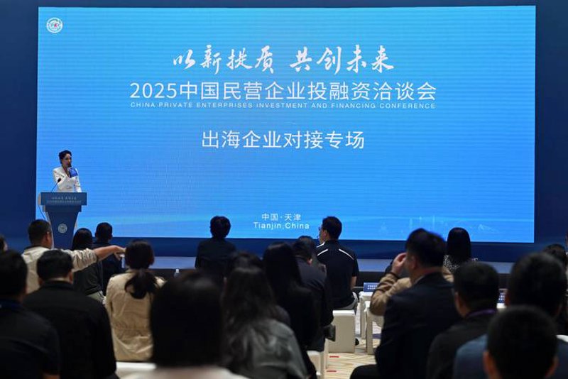 警惕投资管理公司的常见误区